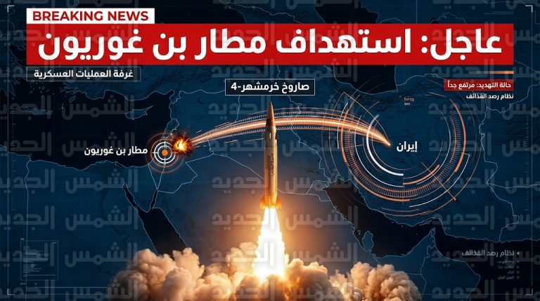 الحرس الثوري الإيراني يعلن استهداف مطار بن غوريون وقاعدة جوية بصواريخ خرمشهر 4 في اليوم السادس للمواجهات