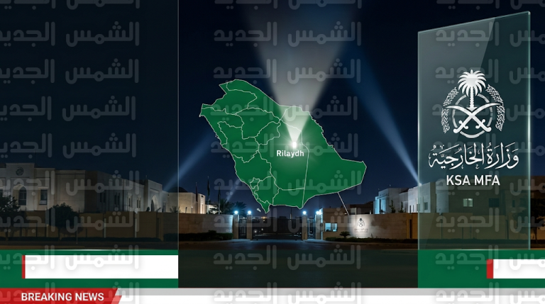 السعودية تحتفظ بحق الرد على الهجوم الإيراني ضد السفارة الأمريكية بالرياض وتحذر من دفع المنطقة نحو تصعيد غير محسوب