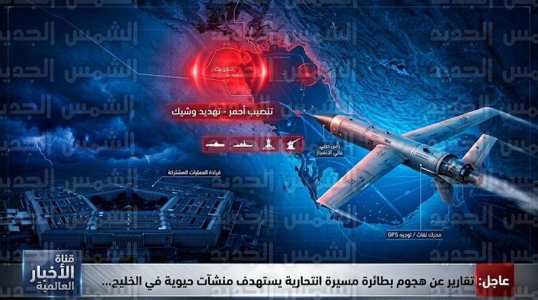 تقارير دولية تكشف كواليس طلب سنتكوم دعماً عسكرياً إضافياً بعد مقتل جنود أمريكيين وهجمات مسيرات شاهد